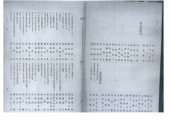 Ｍ4101-2《助産之栞》（140號）