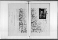 p139【忠勇列伝-第1巻】