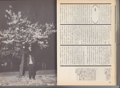 ［Quick Japan］Vol.7-10