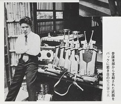 p8【回想の上海】1983