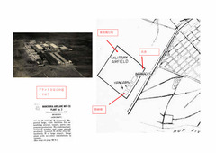 p119-奉天（満州飛行機）No. 93.1-5_p3