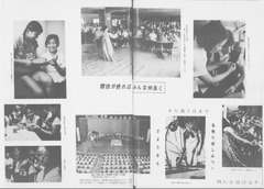 p22【韓国写真ニュース (8)】1962