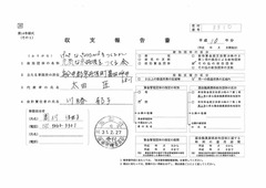 30-3310-元気な京丹波をつくる会p1