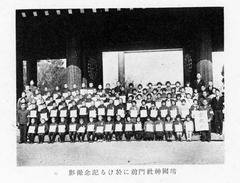 p3【社頭の感激：遺児の感想文集】