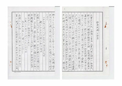 ［和泉式部之由来］1