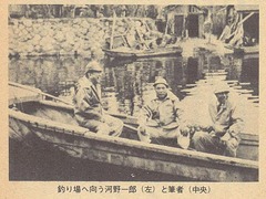 p79-2【生ぐさ太公望：随想】1976