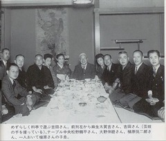 p8【自由党院外団・最後の生き残り】1991