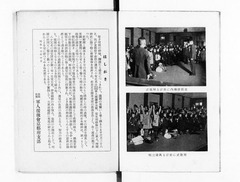 p5【社頭の感激：遺児の感想文集】