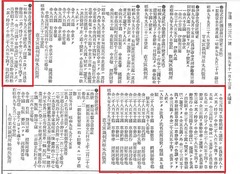 p12【官報 1934年11月13日】昭和9年