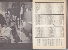 ［Quick Japan］Vol.7-07