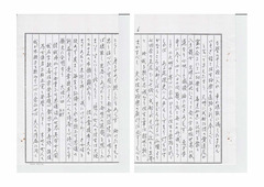 ［和泉式部之由来］6