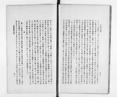 p30【日本文化と仏教】大正11年