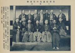 p18-1金剛流【能楽画報 1(3)】1909-05