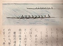 小学校6年の国語の教科書-1