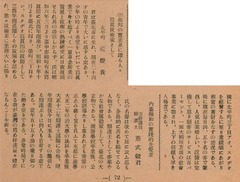 p41-1【台湾芸術新報 5(1)】昭和14年(1939-01)