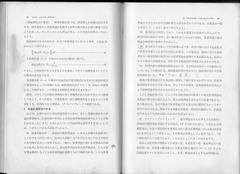 利益計画設定の手法 p166-167