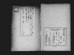 【ソ聯とソ聯人】p35