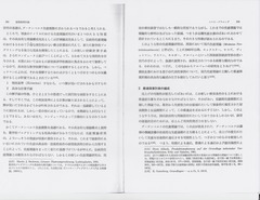 07「ノーベル経済学賞」（注１）③p302-303