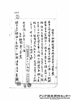 金顕忠：手当金増給-2