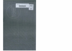 p1【人的事業大系. 製作工業篇上】