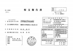 3-1153-日本共産党口丹地区委員会_p01