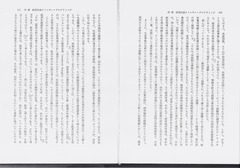 14「ノーベル経済学賞」(注1)①p310-311
