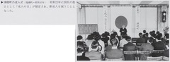 p123-2【目で見る亀岡・船井の100年】1995