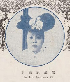 p3【グラヒック 3(17)】明治44年(1911-08)