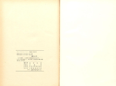 【インベストメント. 24(3)(145) 】p122