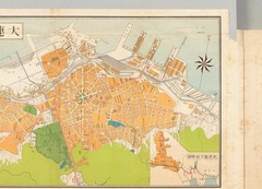 ［大連市街圖］