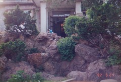 8［大連：小川清秀邸の写真］