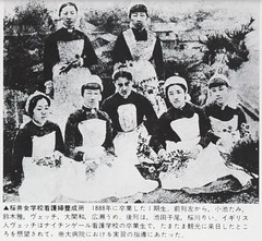 p18【画報日本近代の歴史 5 】1979