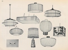 p195【黒井電機株式会社20年史】1972