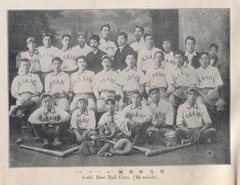 p19【ホノルヽ繁昌記】明治44年(1911)