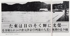 p51-1【京都高校野球史】1967