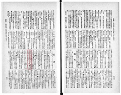 p369【朝日年鑑. 昭和6年】