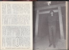 ［Quick Japan］Vol.19-04