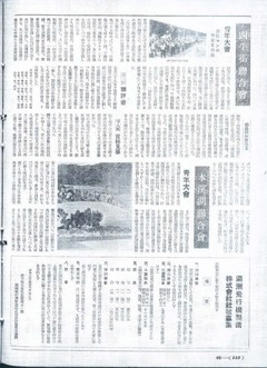 p2【協和13(16)(247)】