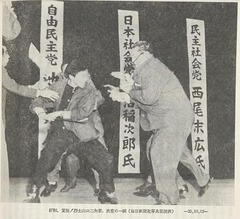 p396【大右翼史 増補】[1974]