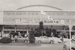 1-日本傷痍軍人会第20回