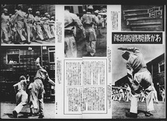 《土門　拳》『陸軍の新式訓練義肢』