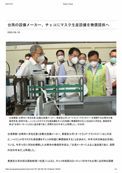 Taiwan Today_page001