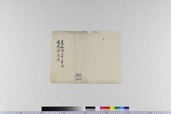 外国人雇入条約関係等資料091_0001-20