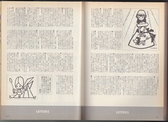 ［Quick Japan］Vol.9-12