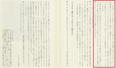 p55【厚生ストリート】1992