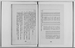 p70【大阪市食料品卸市場調査. 第4輯】