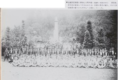 p97【目で見る亀岡・船井の100年】1995