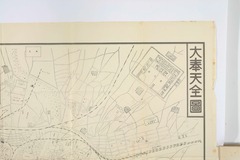 大奉天市事情総覧_163