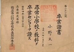 6-精道第一尋常