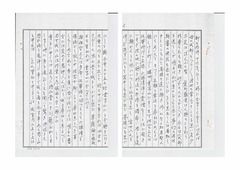 ［和泉式部之由来］2